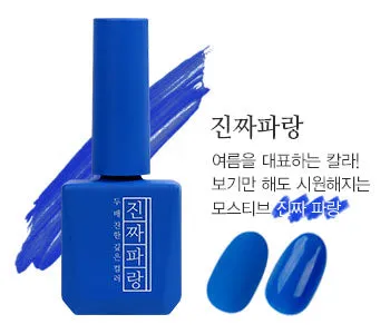 [MJ33] Zinjja Blue (12ml)